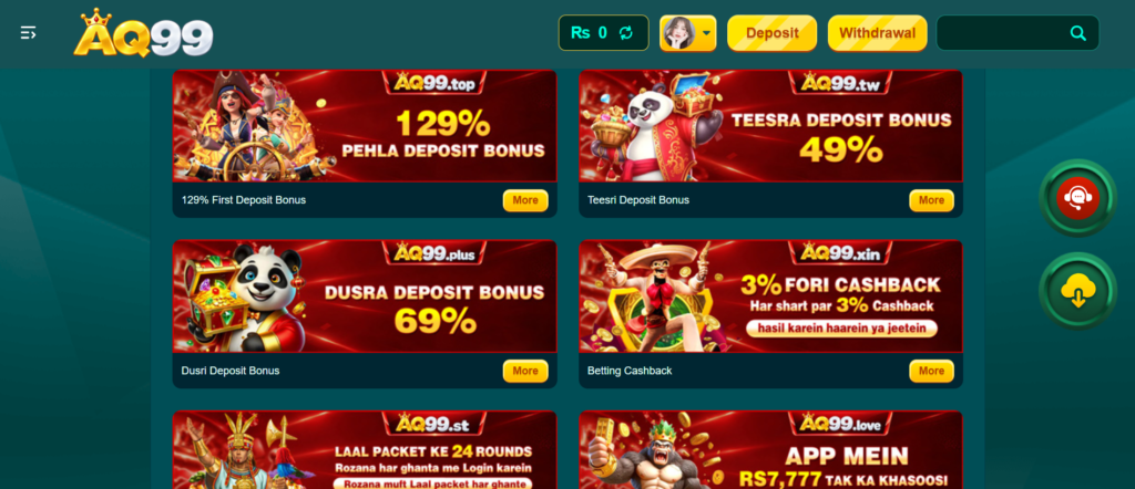 Aq99 game download apk